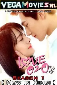 Love o2o - vegamovies, Vegamovies0.com