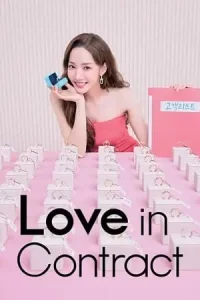 Love in contract - vegamovies, Vegamovies0.com