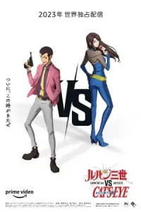 Lupin the 3rd vs. cats eye - vegamovies, Vegamovies0.com