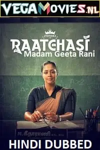 Madam geeta rani 2020 poster - vegamovies, Vegamovies0.com