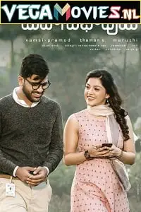 Mahanubhavudu movie - vegamovies, Vegamovies0.com