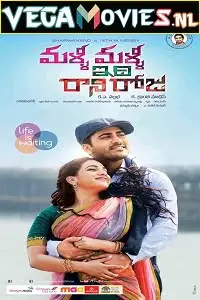 Malli malli idi rani roju hindi dubbed - vegamovies, Vegamovies0.com