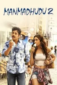 Manmadhudu 2 2019 - vegamovies, Vegamovies0.com