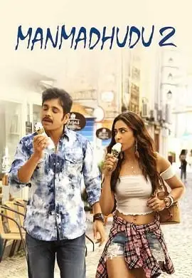 Manmadhudu 2 2019 - vegamovies, Vegamovies0.com