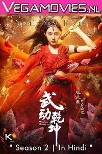 Martial universe season 2 hindi dubbed - vegamovies, Vegamovies0.com