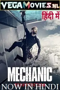 Mechanic resurrection 2016 hindis - vegamovies, Vegamovies0.com