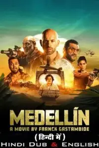 Medellin - vegamovies, Vegamovies0.com