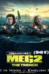 Meg 2 the trench hindi dubbed org vegamovies poster - vegamovies, Vegamovies0.com