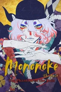 Mononoke the movie phantom in the rain - vegamovies, Vegamovies0.com