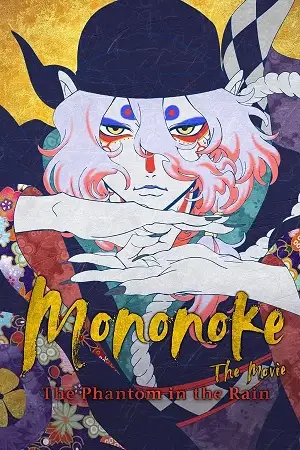 Mononoke the movie phantom in the rain - vegamovies, Vegamovies0.com