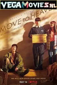 Move to heaven - vegamovies, Vegamovies0.com