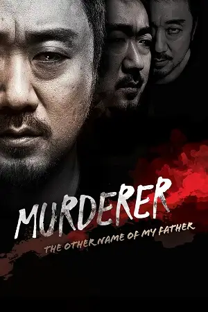 Murderer 2014 hindi vegamovies - vegamovies, Vegamovies0.com