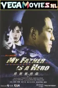 My father is a hero 1995 - vegamovies, Vegamovies0.com