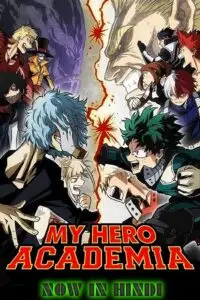 My hero academia 2016 hindi dubbed - vegamovies, Vegamovies0.com