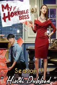 My horrible boss - vegamovies, Vegamovies0.com