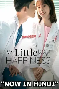 My little happiness - vegamovies, Vegamovies0.com