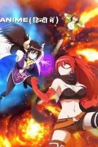 My one hit kill sister hindi dubbed anime series - vegamovies, Vegamovies0.com