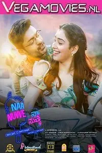 Naa nuvve movie - vegamovies, Vegamovies0.com