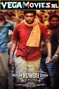 Naanum rowdy thaan 2015 poster 1 - vegamovies, Vegamovies0.com