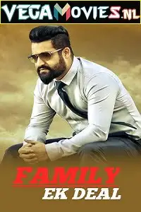 Nannaku prematho family ek deal - vegamovies, Vegamovies0.com