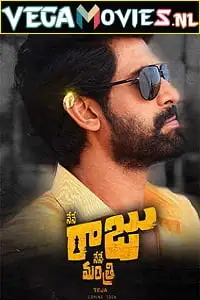 Nene raju nene mantri 2017 hindi dubbed poster - vegamovies, Vegamovies0.com