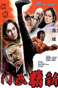 New fist of fury - vegamovies, Vegamovies0.com