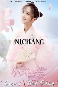 Ni chang hindi dubbed - vegamovies, Vegamovies0.com