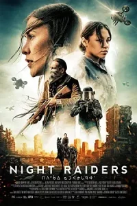 Night raiders hindi dubbed - vegamovies, Vegamovies0.com