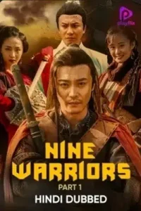 Nine warriors part 1 2017 - vegamovies, Vegamovies0.com