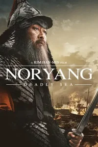 Noryang deadly sea - vegamovies, Vegamovies0.com