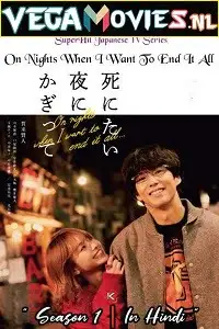 On nights when i want to end it all hindi dubbed - vegamovies, Vegamovies0.com