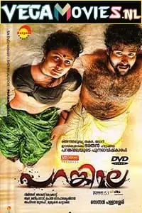 Parankimala 2021 hindi dubbed - vegamovies, Vegamovies0.com