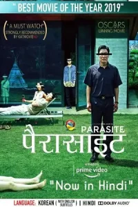 Parasite 2019 hindi org dubbed - vegamovies, Vegamovies0.com