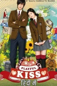 Playful kiss - vegamovies, Vegamovies0.com