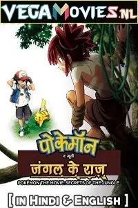 Pokemon secrets of the jungle 2021 hindi dubbed - vegamovies, Vegamovies0.com