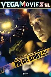 Police story lockdown 2013 - vegamovies, Vegamovies0.com