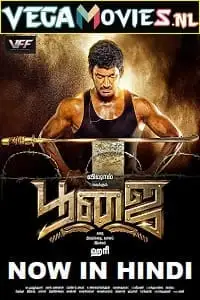 Poojai 2014 poster - vegamovies, Vegamovies0.com