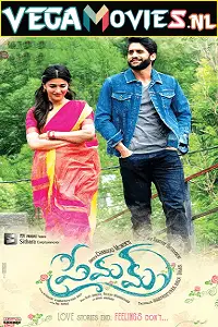 Premam 2016 movie - vegamovies, Vegamovies0.com