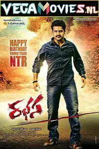 Rabhasa - vegamovies, Vegamovies0.com