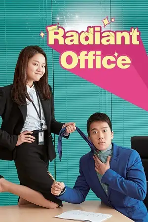 Radiant office - vegamovies, Vegamovies0.com