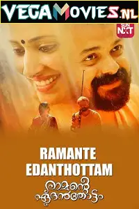 Ramante edenthottam - vegamovies, Vegamovies0.com