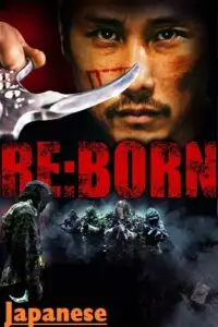 Reborn 2016 - vegamovies, Vegamovies0.com