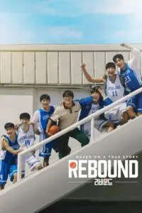 Rebound hindi dubbed org - vegamovies, Vegamovies0.com