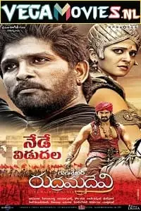 Rudhramadevi 2015 - vegamovies, Vegamovies0.com