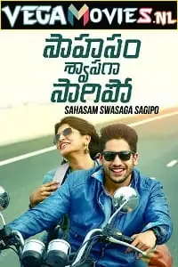 Saahasam swaasaga saagipo - vegamovies, Vegamovies0.com