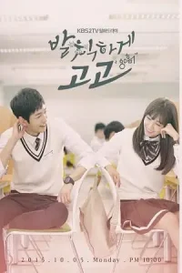 Sassy go go aka cheer up poster - vegamovies, Vegamovies0.com