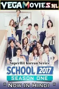 School 2017 hindi dubbed - vegamovies, Vegamovies0.com