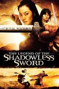 Shadowless sword - vegamovies, Vegamovies0.com