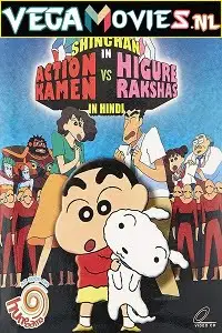 Shin chan in action kamen vs higure rakshas - vegamovies, Vegamovies0.com