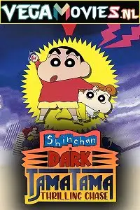 Shin chan in dark tama tama thrilling chase - vegamovies, Vegamovies0.com